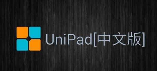 unipad��׿���İ桾���淨�̡̳�