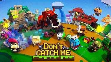 Don��t Catch Me(��׷�����ΰٶȰ�����)