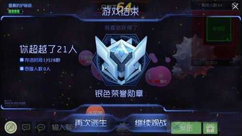 �������ս6.7.5���޴���ɱ�淨����
