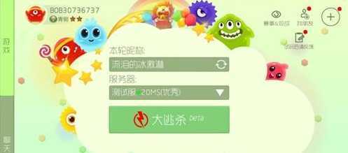 �������ս6.7.5�汾����