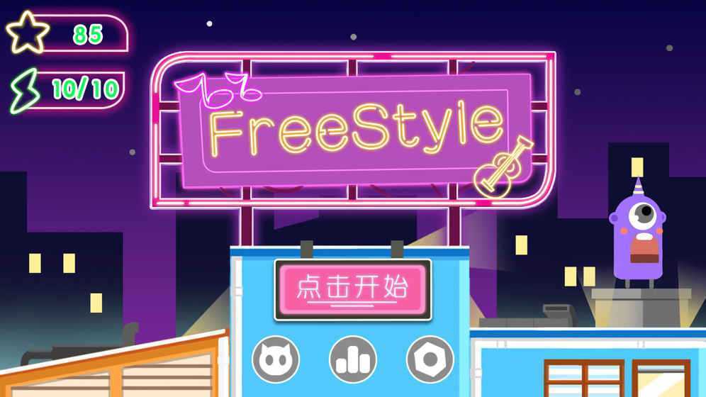FreeStyle��Ϸ��׿��