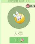 球球大作战中秋节限定皮肤光环孢子出炉 球球大作战中秋节限定皮肤光环孢子出炉