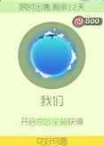 球球大作战中秋节限定皮肤光环孢子出炉 球球大作战中秋节限定皮肤光环孢子出炉