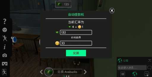 Avakin Life����ʧ���޸�������