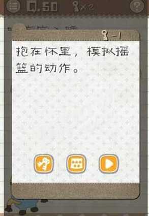 �����Ϸ2��50�غ屦����˯ͨ�ع���