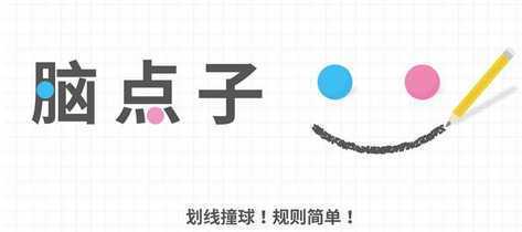 Brain Dots(gears dots��׿������)