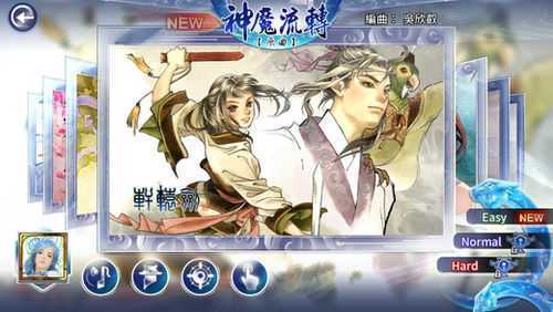 Vochord 轩辕天籁 Vochord 轩辕天籁