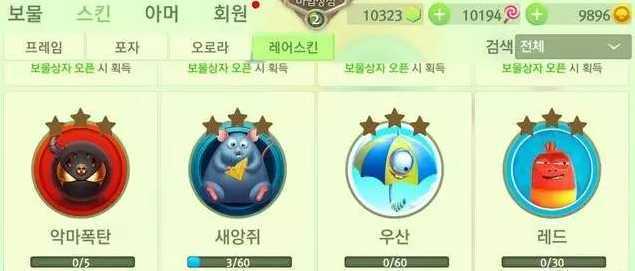 bob with larva(�������ս������)