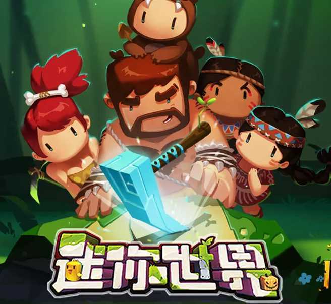��������0.20.5�汾��Ϸ����