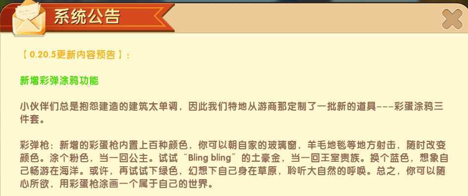 ��������0.20.5���°汾����