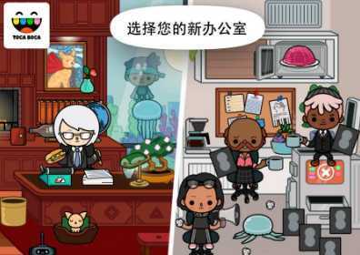 Toca Office(�п�����칫����Ѱ�����)