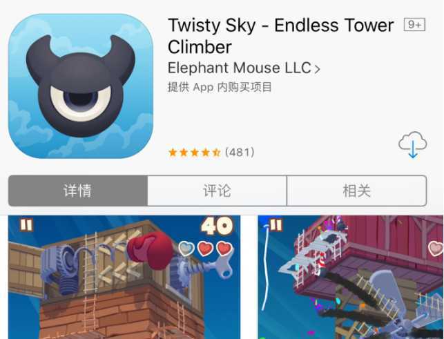 Two Builders(С����¥��app����)