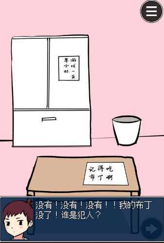 �������������������Ϸ����