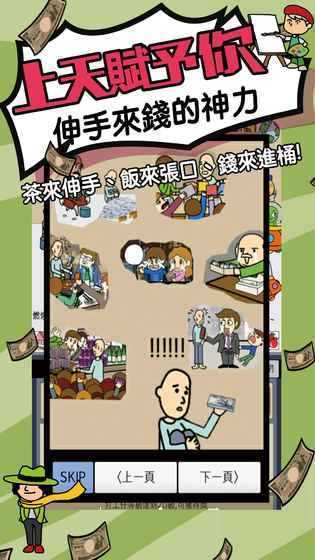 ���첻�ϰ���Ϸ���İ�����