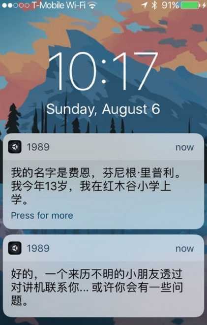 ����1989�ķѶ����ιٷ�����