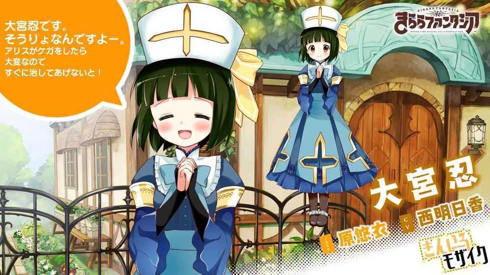 Kirara Fantasia���Է�����