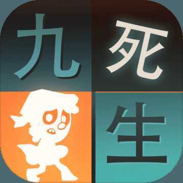 ����һ���µ�����ɱ��������
