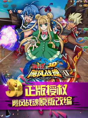쫷�ս��֮ս����3D���ιٷ�������