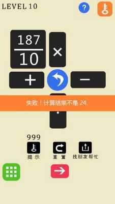 King of 24(24��֮�����ιٷ�������)