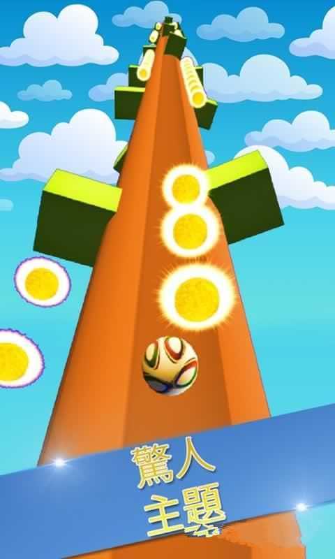 ROLLING BALL 3D : SKY(������3D�����Ϸ����)