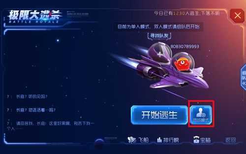 �������ս7.8�汾����