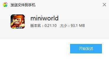 ��������0.21.10��������