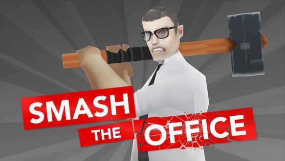 Smash Office(�칫��ը������Ϸ����)