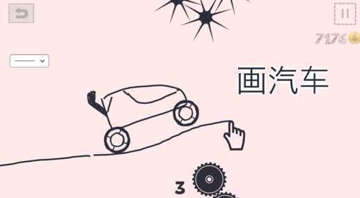 Draw a Game(������Ϸ�����ֻ���)