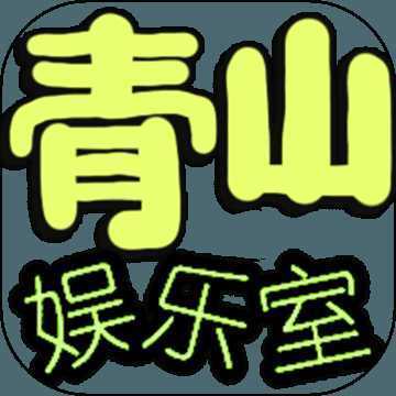 ��ɽ��������Ϸ����
