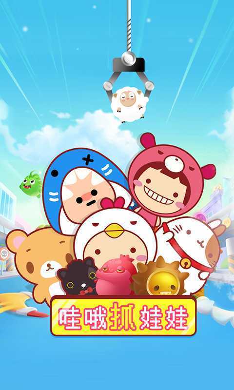 ��Ŷץ����APP�ٷ�����