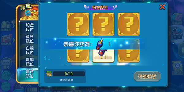 ��ͷ����app�ٷ�����