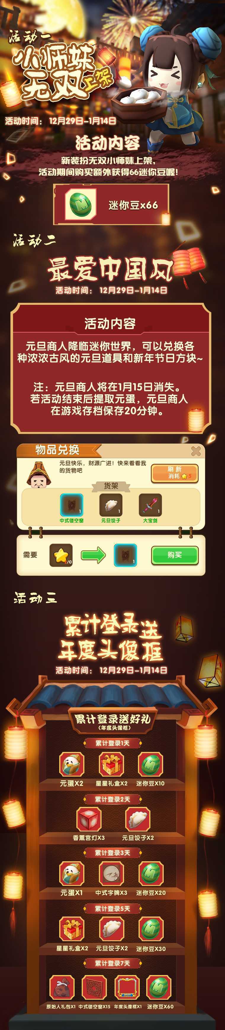 ��������2018Ԫ���汾����