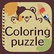 Coloring puzzle!(��ɫ��������)