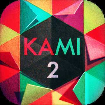 KAMI 2(����ֽ2��Ϸ����)