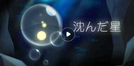 sunken star���ιٷ�����