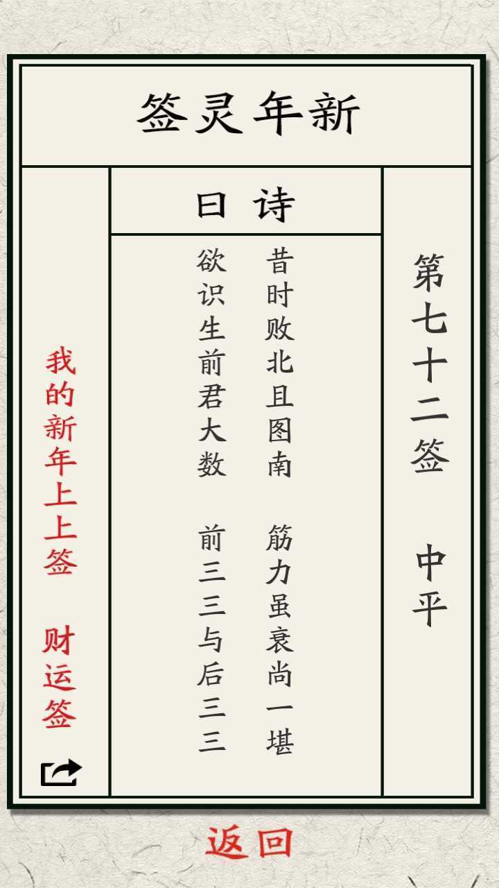 �ҵ���������ǩ���ιٷ�������