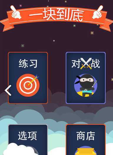 һ�鵽�����°�����