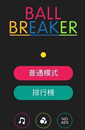 BallBreaker��������