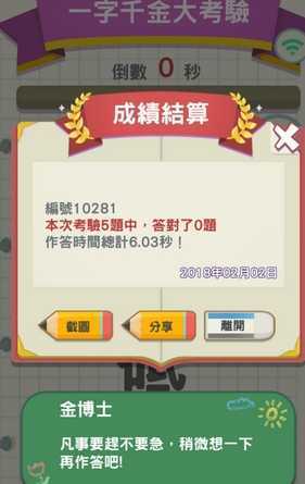 һ�ִ��app����