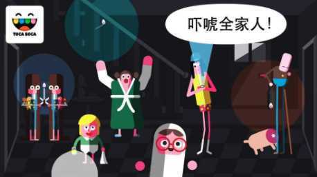 Toca Boo(���ģ��������)