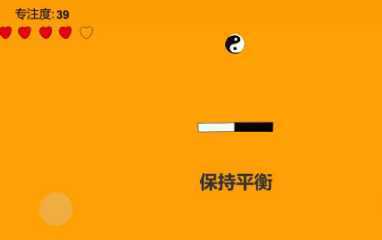 KeepFocus(רע��ѵ������Ϸ����)