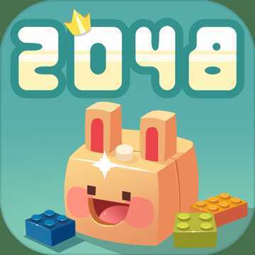 2048 bunny maker(2048���Ӵ尲׿��)