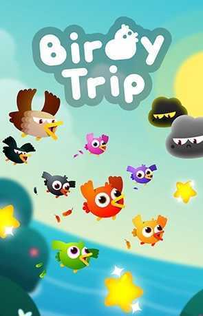 Birdy Trip��Ϸ���°�