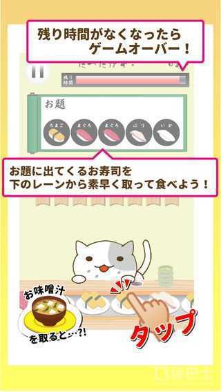 NekoSushi(è�����˾����)