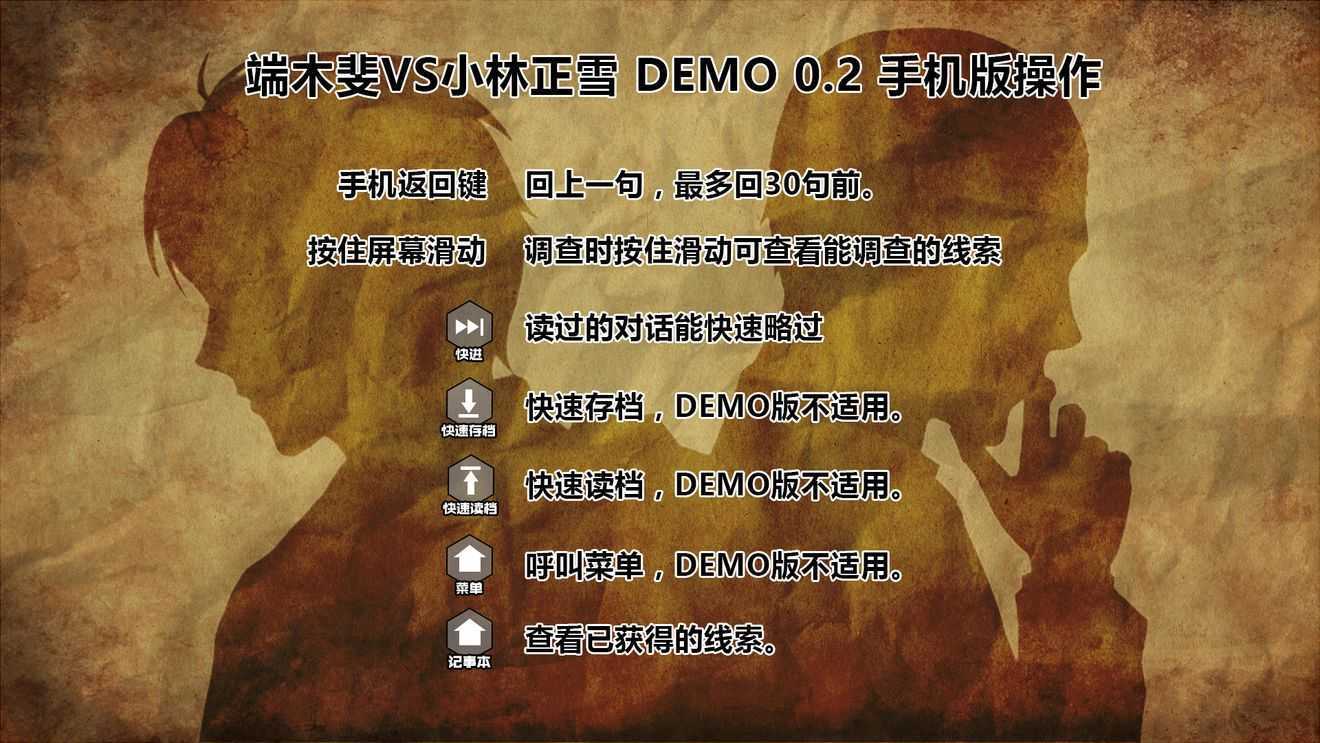 dmfVSkobayashi(��ľ�vsС����ѩ����)