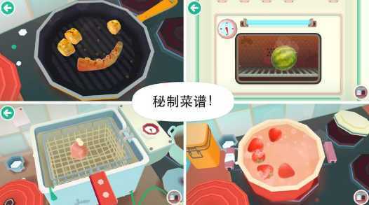 Toca Kitchen 2(�����������Ϸ)