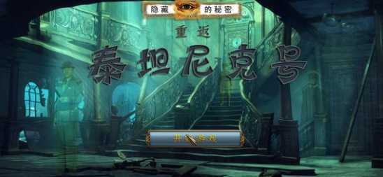 The mysterious ship(̩̹��˵���������)