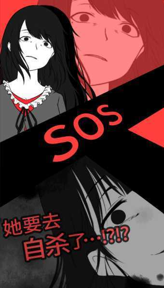 ��SOS����