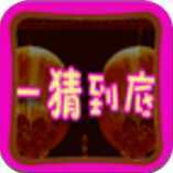 һ�µ���