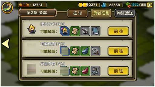 InflationRPG(������ð��)